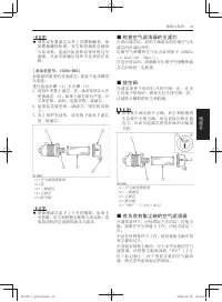 Страница 173