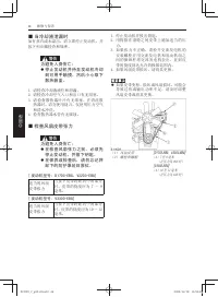 Страница 176