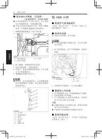 Страница 178