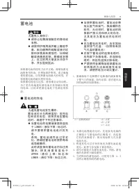 Страница 179