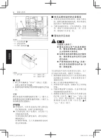 Страница 180