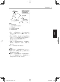 Страница 181