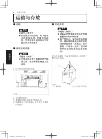 Страница 182