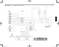 Страница 191