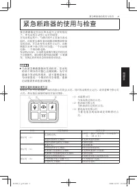 Страница 193