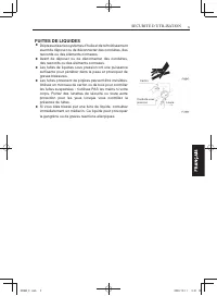 Страница 205