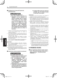 Страница 236