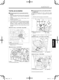 Страница 241
