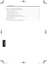 Страница 264