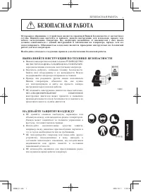 Страница 265