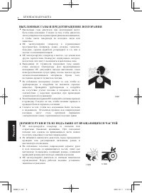 Страница 268