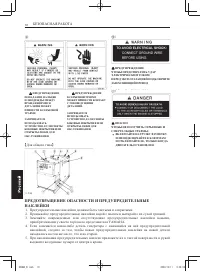 Страница 274