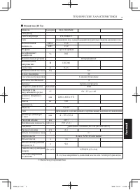 Страница 277