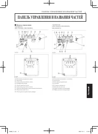 Страница 279