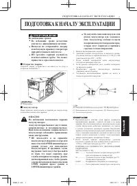 Страница 281