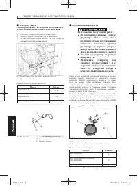 Страница 282