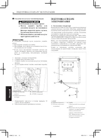 Страница 284