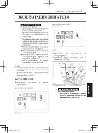 Страница 287
