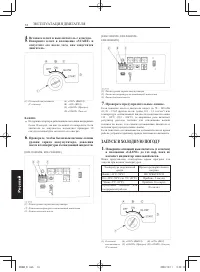 Страница 288