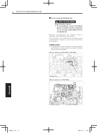 Страница 290