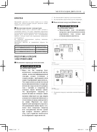 Страница 291