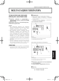 Страница 295