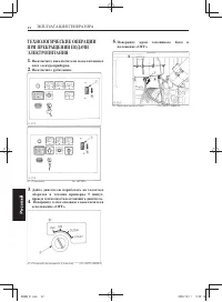 Страница 296