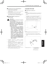 Страница 303