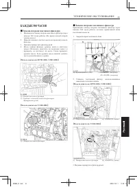 Страница 305