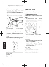 Страница 306