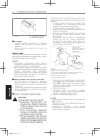 Страница 308