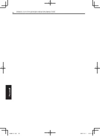 Страница 314