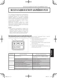 Страница 321