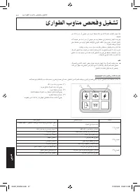 Страница 324