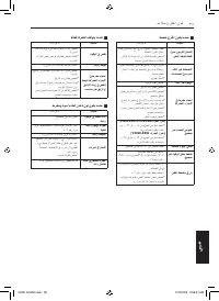 Страница 333