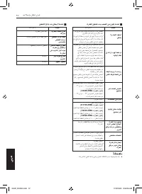 Страница 334