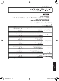 Страница 335