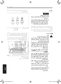 Страница 338