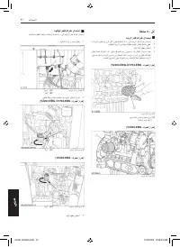 Страница 340