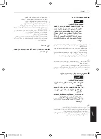 Страница 345