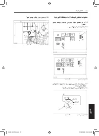 Страница 349