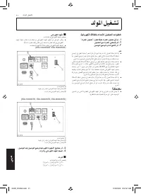 Страница 350