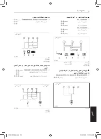 Страница 353