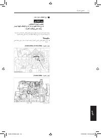 Страница 355