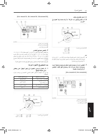Страница 357