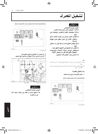 Страница 358