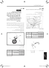 Страница 363