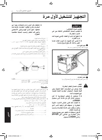 Страница 364