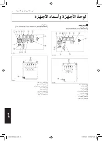 Страница 366