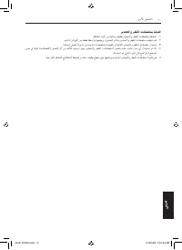 Страница 371